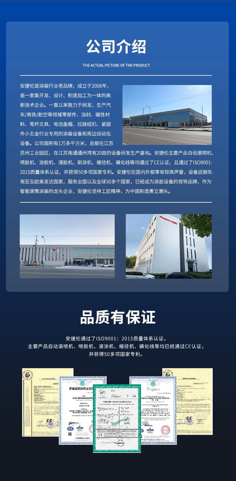 安捷伦详情_11 - 副本
