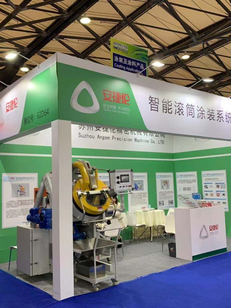 安捷伦-2019年中国国际表面处理展