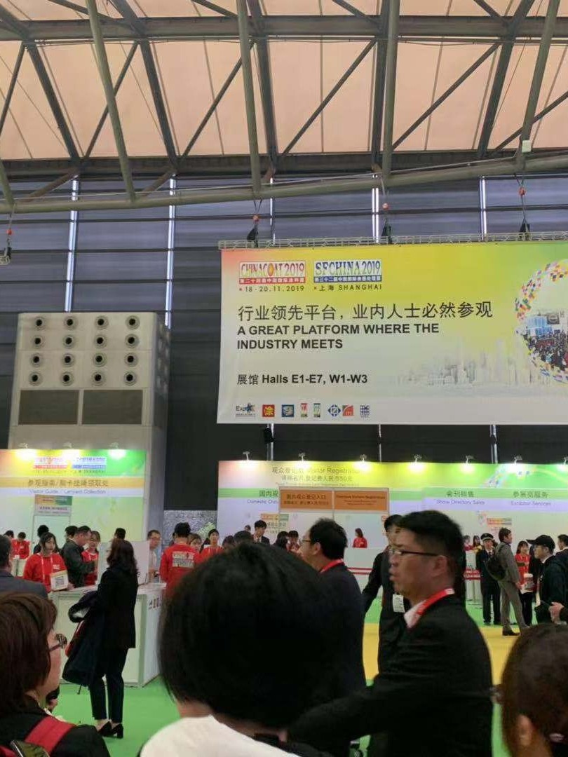 安捷伦-2019第32届中国国际表面处理展