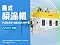 小零件喷涂设备PLB528-DB2012MF型-安捷伦链式自动喷涂机