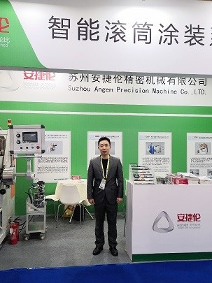 安捷伦-2019年第32届中国国际表面处理展