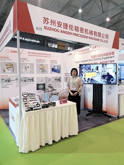 安捷伦-2019年第13届中国成都橡塑及包装工业展