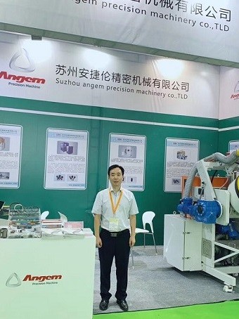 安捷伦-2019年第19届中国国际橡胶技术展览