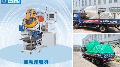 严苛标准适配！安捷伦滚喷机发重庆药用丁基橡胶塞客户