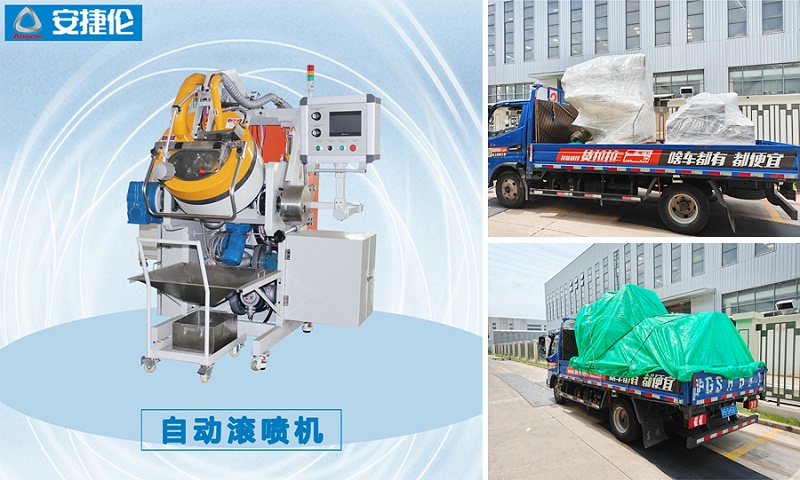 20250823江苏长风纵横交通AJL.SC2025-016-YS200x150-LcWM自动缩径机-发货8